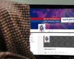 فشارهای عربستان کانال یوتیوب العالم را  بست