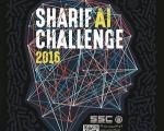 برگزاری مسابقات بین المللی نبرد هوش مصنوعی در دانشگاه شریف