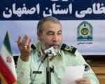 فرمانده انتظامی اصفهان: مبارزه با مواد مخدر اولویت نخست پلیس استان است