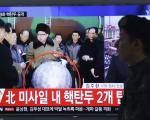 کیم در کنار بمب هسته ای جدید ساخت کره شمالی (+عکس)