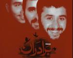 آیا حزب‌الله لبنان در مقابله با فتنه 88 ایران نقش داشت؟+فیلم