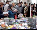 نمایشگاه بین المللی كتاب تهران از نیمه گذشت