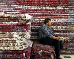اتفاق‌های جدید تجاری برای فرش ایرانی/صادرات از مبدا آمریکا