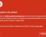 گوگل وجود دکمه‌های دانلود جعلی در وب سایت‌ها را به شما هشدار می‌دهد
