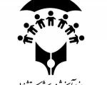 افتتاح آموزشگاه شش كلاسه دانش آموزان استثنایی در مشهد