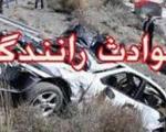 پنج کشته و چهار زخمی در سانحه تصادف در شوش خوزستان
