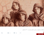 عکس/ دختران ایرانی در 120 سال پیش