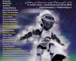 نتایج روز نخست یازدهمین مسابقات بین المللی ربوكاپ آزاد ایران