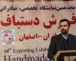 رونق چشمگیر صادرات فرش دستباف ایرانی در آینده ای نزدیک