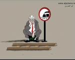 کاریکاتورهای جهان عرب از «مقامات بی‌وزن» تا «وضع زنان» در عربستان+ تصاویر