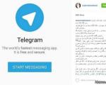 تلگرام لادن طباطبایی هک شد + عکس