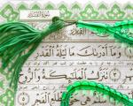 خواندن سوره‌های قرآن چه ثوابی دارد؟
