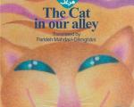 کتاب «گربه کوچه ما» به زبان انگلیسی منتشر شد