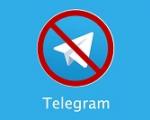 اگر عضو کانال‌های غیراخلاقی تلگرام هستید، بخوانید