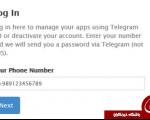 آموزش قدم به قدم حذف اکانت تلگرام + تصاویر
