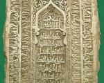 تصویر قدیمی ترین سنگ مرقد حضرت رضا (ع)