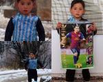 اعلام آمادگی مسی برای ملاقات با کودک افغان + عکس