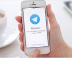 قابلیت جدید در اپلیکیشن تلگرام