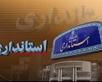 مراکز دولتی و خدماتی در مناطق ۱، ۲ و ۳ تهران تعطیل نیست
