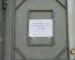 واکنش سفارت روسیه در تهران به انتشار خبر ازدواج با دختران روسی + عکس