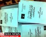 مبلغ وهابیت: کتابهای مذهبی مدارس عربستان به داعش خط مشی می دهد
