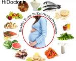 دانستنی های مهم درباره تغذیه دوران بارداری