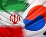 کره جنوبی واردات نفت از ایران را ۲ برابر می‌کند