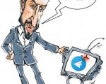 کاریکاتور/ تلگرام ممنوع التصویر شد!