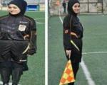 نخستین داور زن محجبه مسلمان درلیگ فوتبال مردان