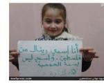 دختر زیبای فلسطینی رسانه‌های ضد سوری را رسوا کرد