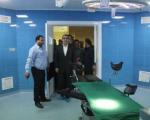 اتاق عمل بیمارستان امام خمینی( ره ) خمین به  بهره برداری رسید