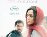 برنامه نمایش فیلم‌های ایرانی در کن 2016