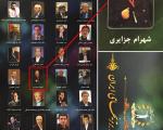 نام «شهرام جزایری» در لیست گنجینه ای از برترین های ایران