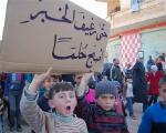 در کفریا و فوعه چه می‌گذرد/ کودکان سوری: ما کافر نیستیم+تصاویر