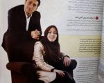 عکس جالب از مجری ورزشی تلویزیون و همسرش