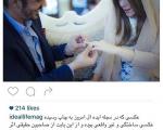 عکس سانسور شده از مراسم عروسی قوچان نژاد