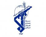 سازمان اطلاعات سپاه تعدادی از اعضای شبکه نفوذی در کشور را بازداشت کرد