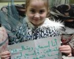 عکس/ دختر بچه فلسطینی آبروی تروریست ها را برد!