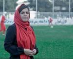 یک ایرانی در میان زنان تأثیرگذار فوتبال جهان
