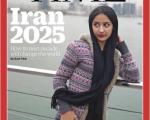 عکس دختر ایرانی کنار دریاچه چیتگر برروی مجله تایم!!