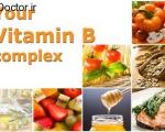 توصیه های مفید برای مصرف انواع ویتامین ب