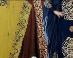 لباس مجلسی زنانه با طرح و نقش آیات قرآن (عکس) -آکا