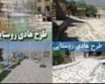دو طرح هادی و یک بوستان روستایی درشهرستان دشتی به بهره برداری رسید