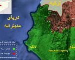 آخرین وضعیت میدانی در 4 استان سوریه + نقشه