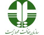 همایش تشكل های زیست محیطی كشور در خرم آباد آغاز شد
