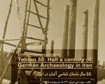 روایت آلمانی ها از ایران در تهران 55