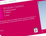 نرم افزار Windows Camera در ویندوز ۱۰ با یک قابلیت جدید بروزرسانی شد