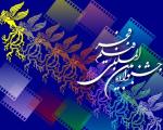 سه حکم جدید دبیر جشنواره فیلم فجر