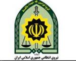 باند خرید و فروش سکه های تقلبی درشهرستان اردل متلاشی شد