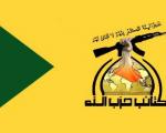 توصیه کتائب حزب الله به ترکیه و هشدار به آمریکا: پاسخ ما سخت خواهد بود